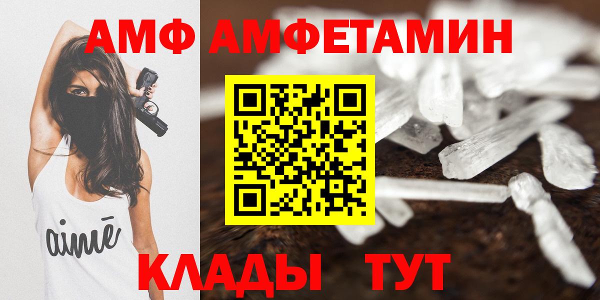Мефедрон Кузнецк