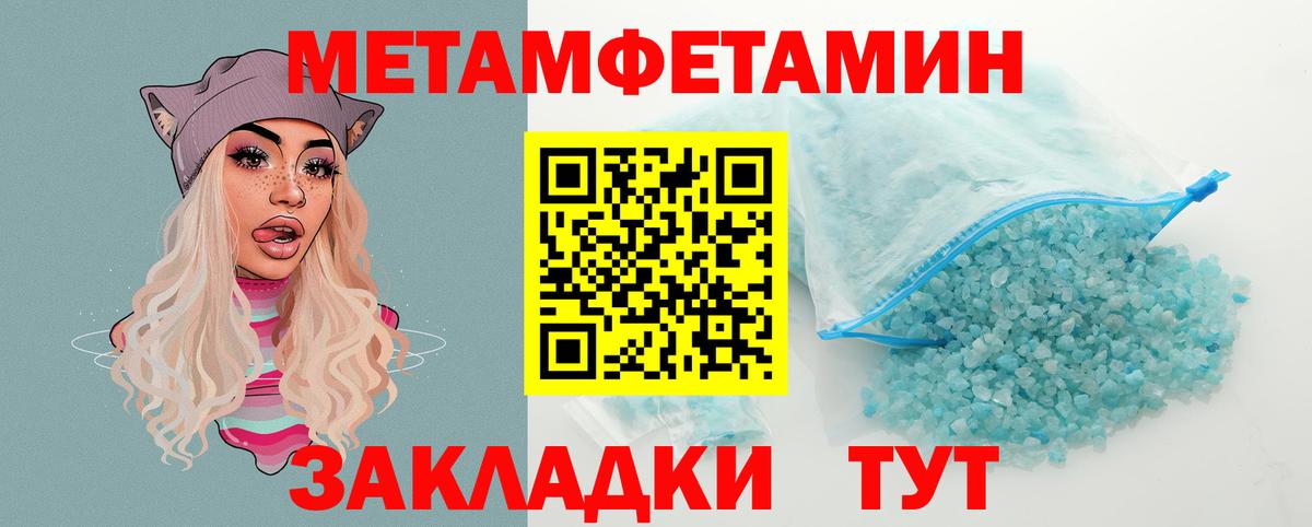 АМФ 97%  АМФЕТАМИН  Кузнецк  Вход с VPN 