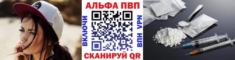OMG ССЫЛКА Кузнецк площадка состав Alfa_PVP крисы CK