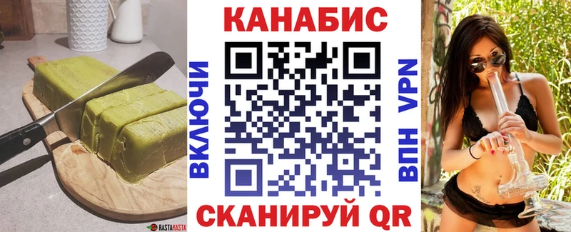 omg онион  Кузнецк  Cannafood марихуана 