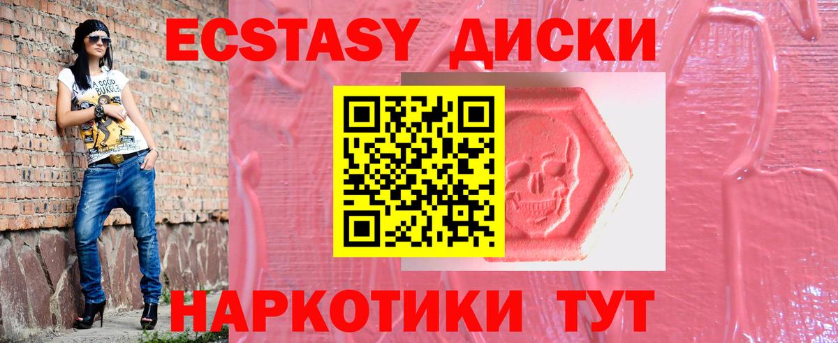 Экстази бентли  Вход с VPN  ЭКСТАЗИ бентли  Кузнецк 