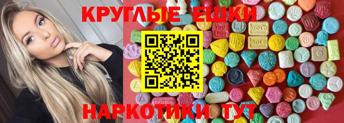 Экстази 99% Кузнецк