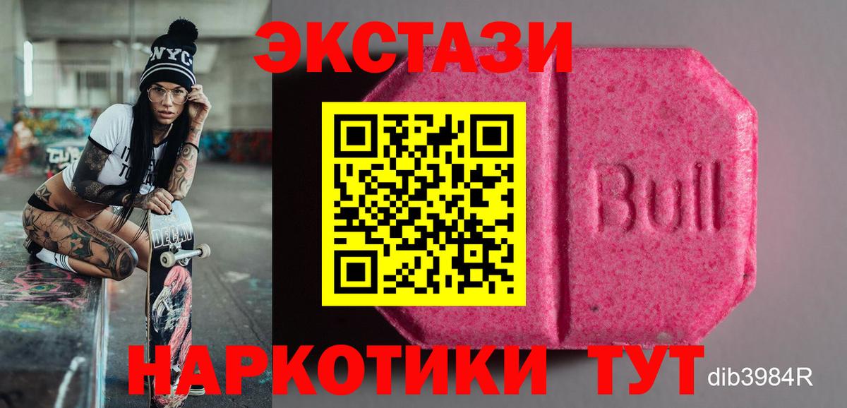 Канабис  Вход с VPN  Кузнецк  Меф МЯУ МЯУ  