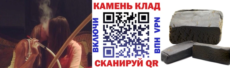 Гашиш Изолятор  Кузнецк 
