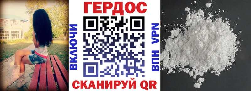 ГЕРОИН Афган  Кузнецк 