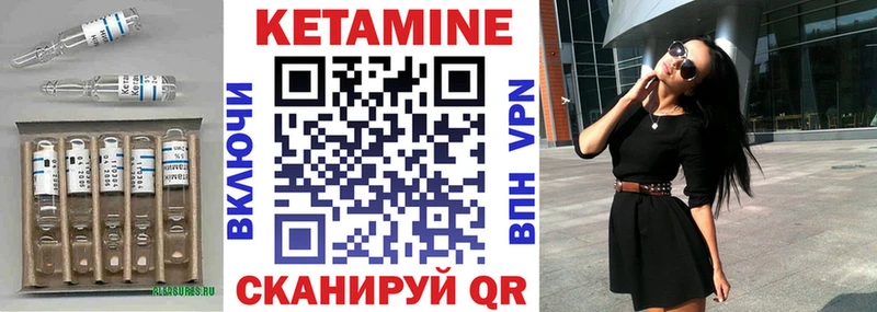 КЕТАМИН ketamine  mega как войти  Кузнецк  где продают  