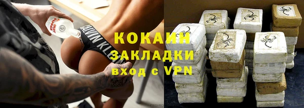 гашиш Белокуриха