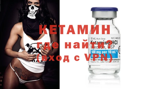 кокаин VHQ Белоозёрский