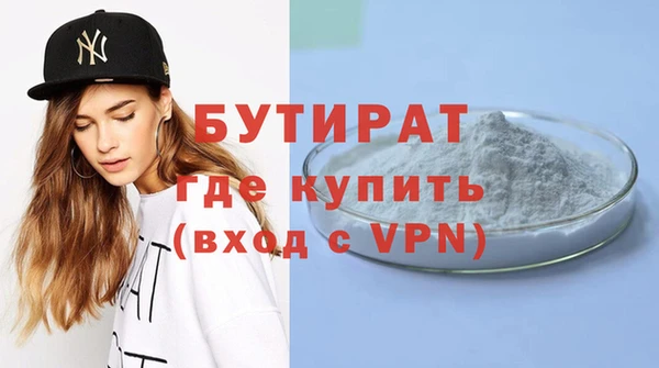 кокаин VHQ Белоозёрский