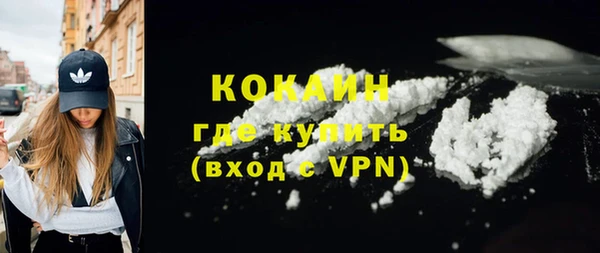 кокаин VHQ Белоозёрский