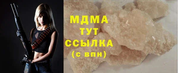 гашиш Белокуриха