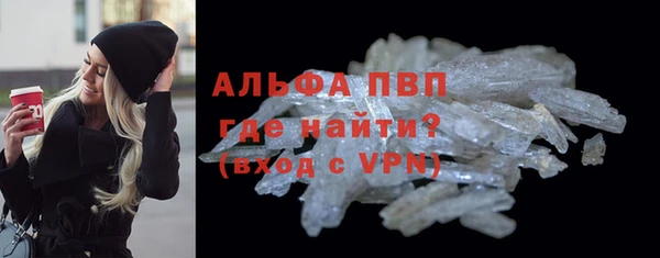 кокаин VHQ Белоозёрский