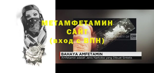 гашиш Белокуриха