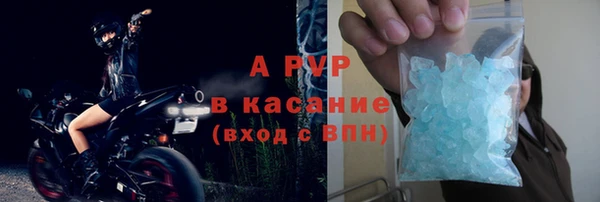 apvp Беломорск