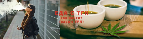 гашиш Белокуриха