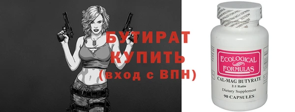гашиш Белокуриха