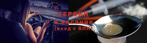 гашиш Белокуриха