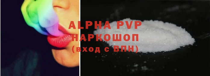 apvp Беломорск