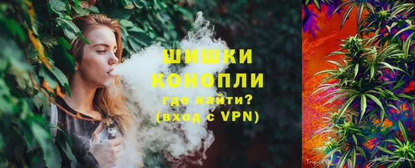 гашиш Белокуриха