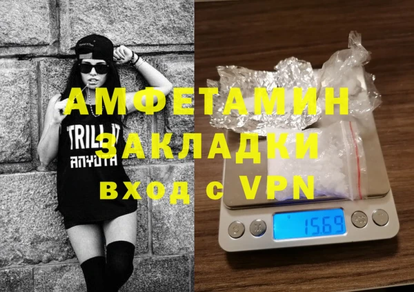 кокаин VHQ Белоозёрский