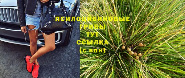 гашиш Белокуриха