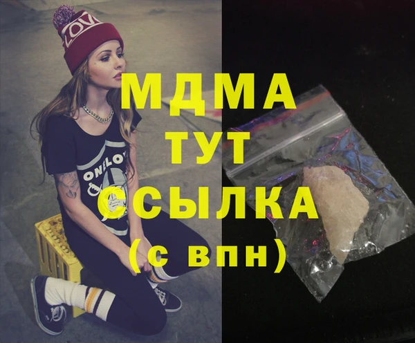 гашиш Белокуриха