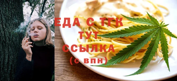 гашиш Белокуриха