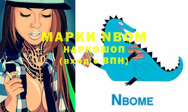 кокаин VHQ Белоозёрский