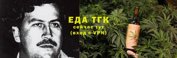 гашиш Белокуриха