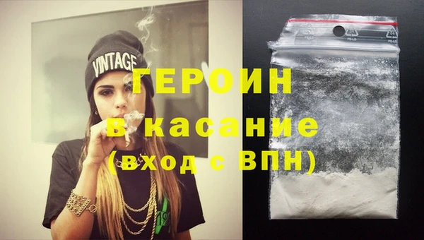 кокаин VHQ Белоозёрский