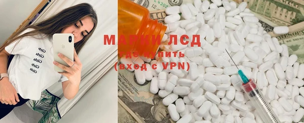 кокаин VHQ Белоозёрский