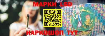 круглые Кандалакша