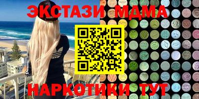 2c-b Гай