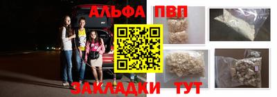 2c-b Гай