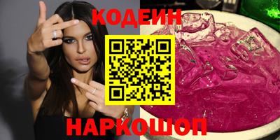 кокаин колумбия Гагарин