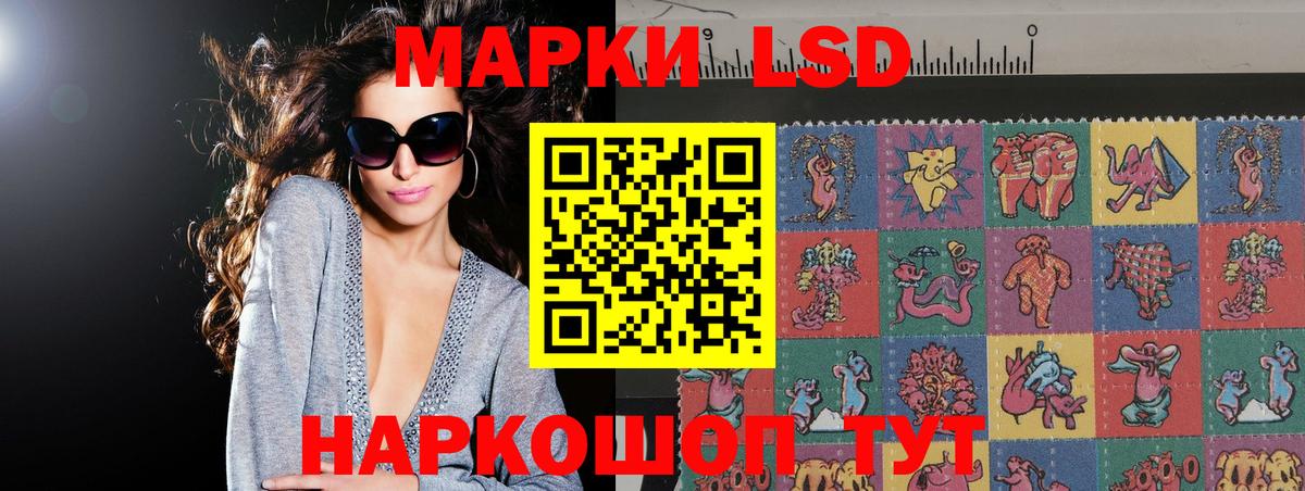 LSD-25 экстази кислота  Вход с VPN  Кузнецк  Лсд 25 экстази ecstasy 