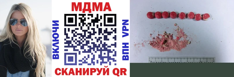где можно купить   Кузнецк  MEGA ONION  MDMA crystal 