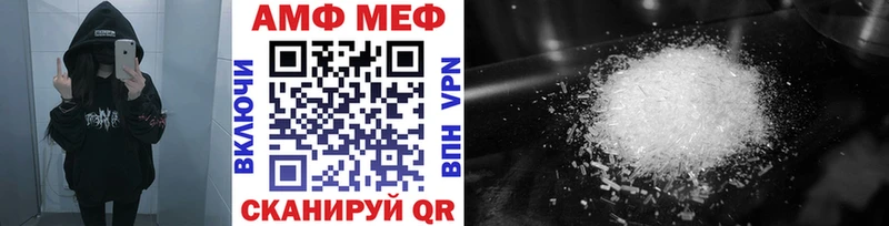 Метамфетамин кристалл Кузнецк