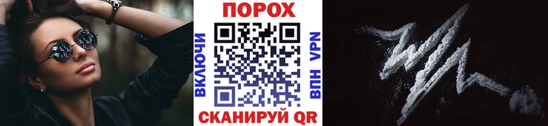 МЕТАМФЕТАМИН Декстрометамфетамин 99.9% Кузнецк