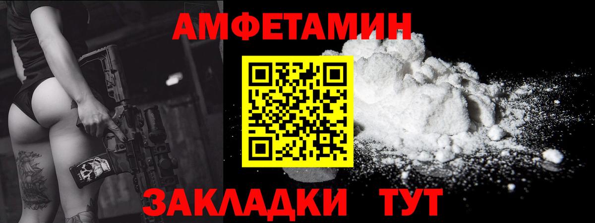 Метамфетамин  Первитин пудра  Вход с VPN  Кузнецк  Первитин пудра 