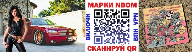 кракен ссылки  Кузнецк  Наркотические марки 1,8мг  как найти закладки 