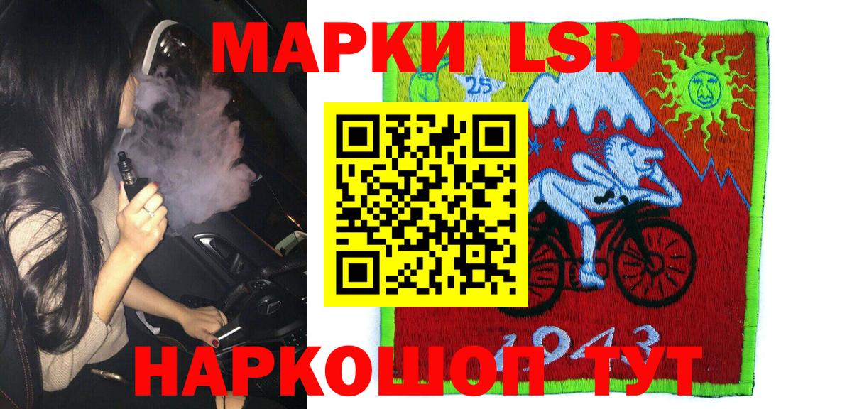 Марки N-bome 1,8мг Кузнецк