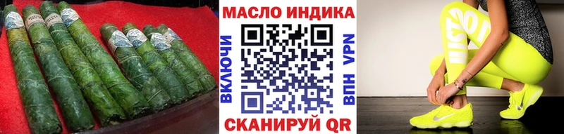 ТГК Wax  Кузнецк 
