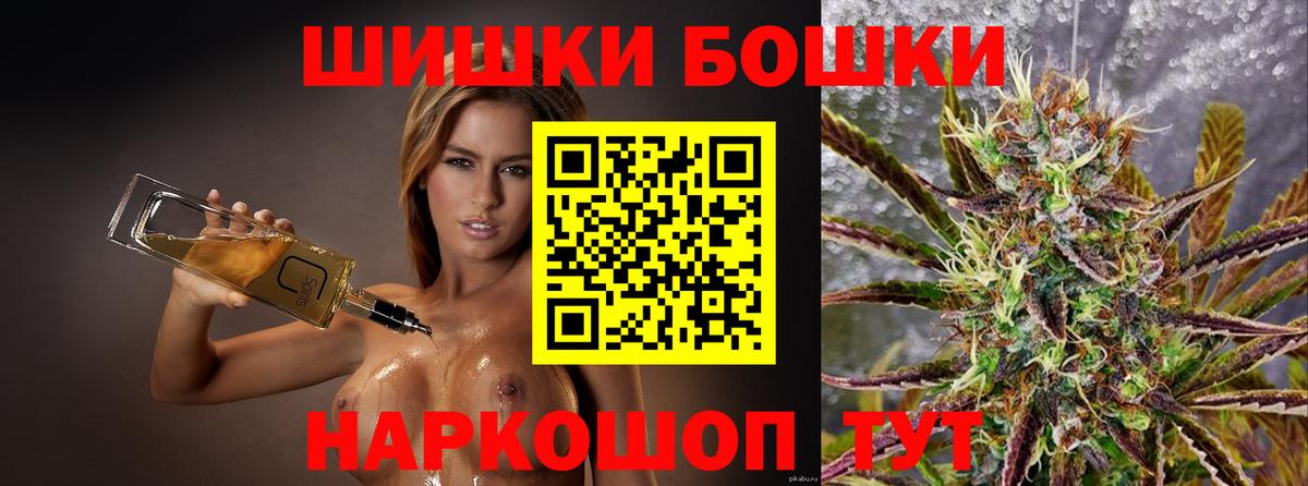 Марихуана THC 21% Кузнецк