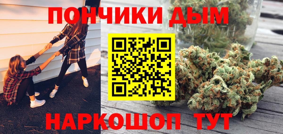 Кузнецк  Конопля марихуана  Вход с VPN  Конопля семена 